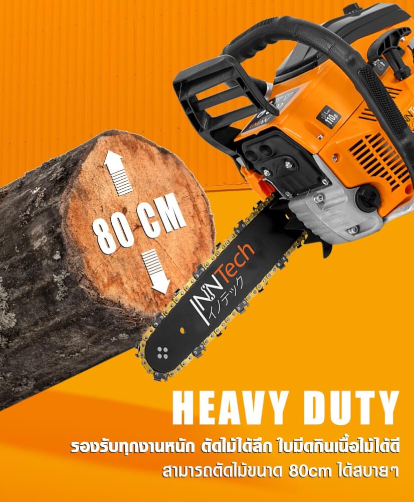 เลื่อยยนต์ InnTech รุ่น IT-CS996 0.73KW 0.98HP